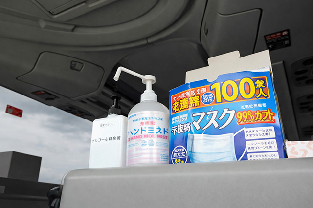 アルコール消毒マスク常備